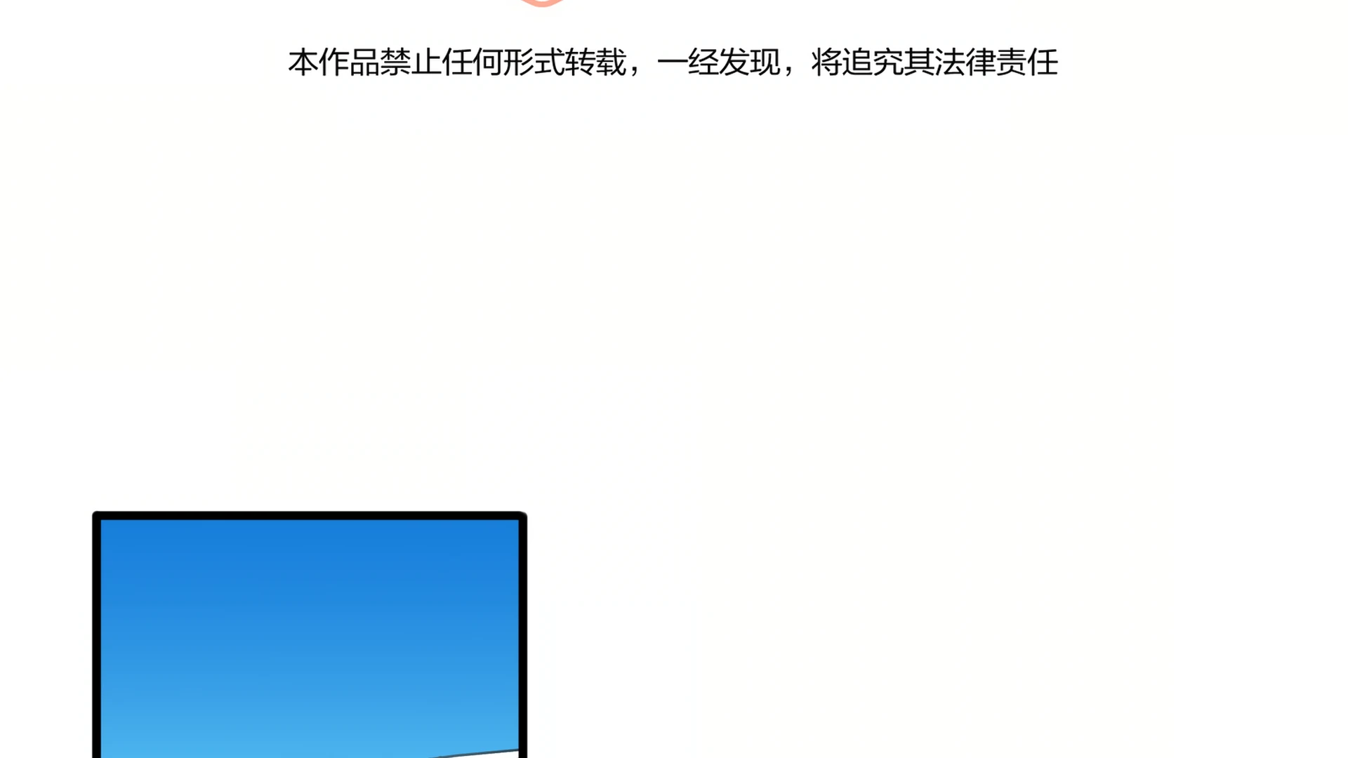 Falling in Love Gives Me Superpowers Chapter 18 - Page 4