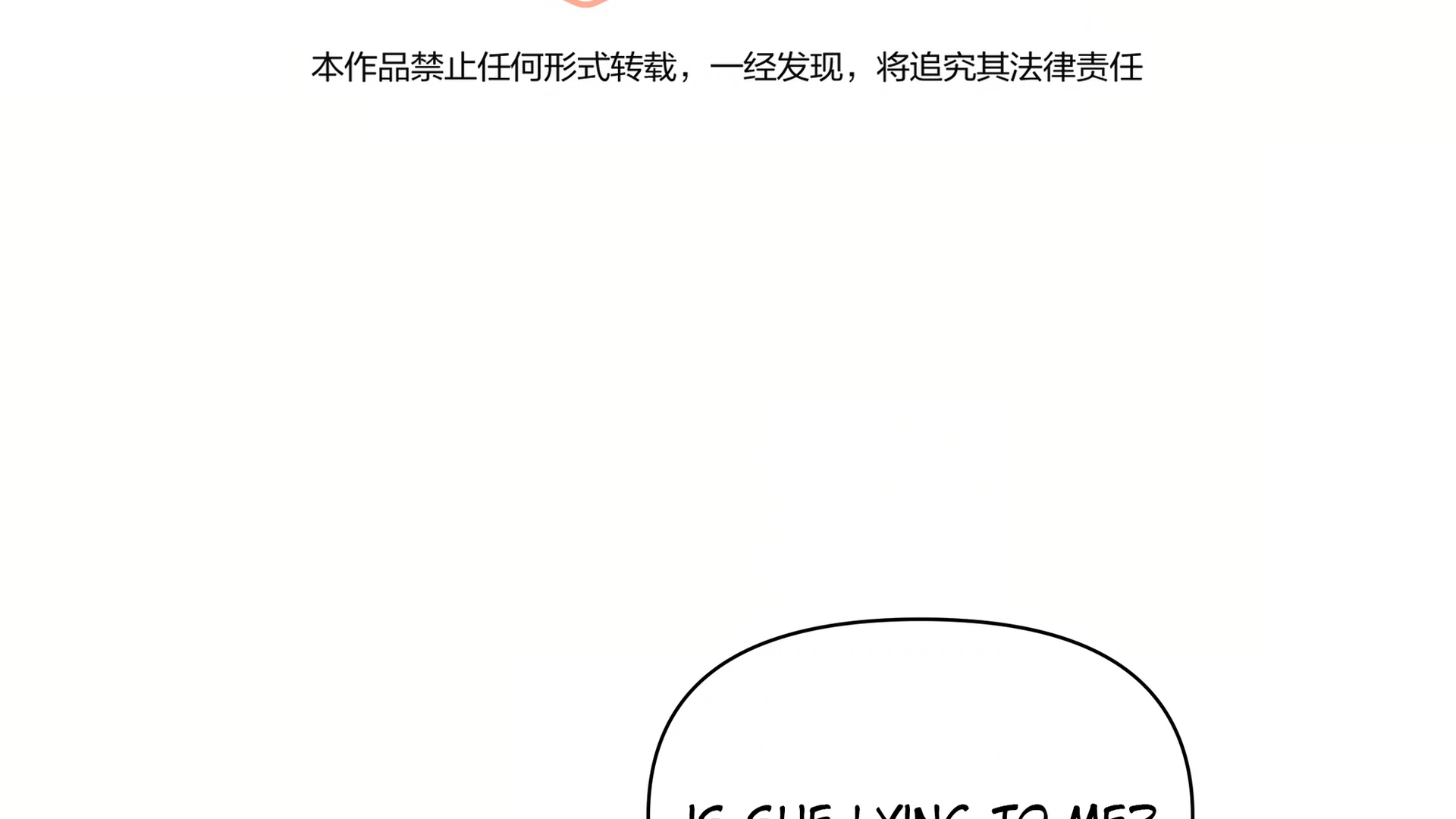 Falling in Love Gives Me Superpowers Chapter 19 - Page 4