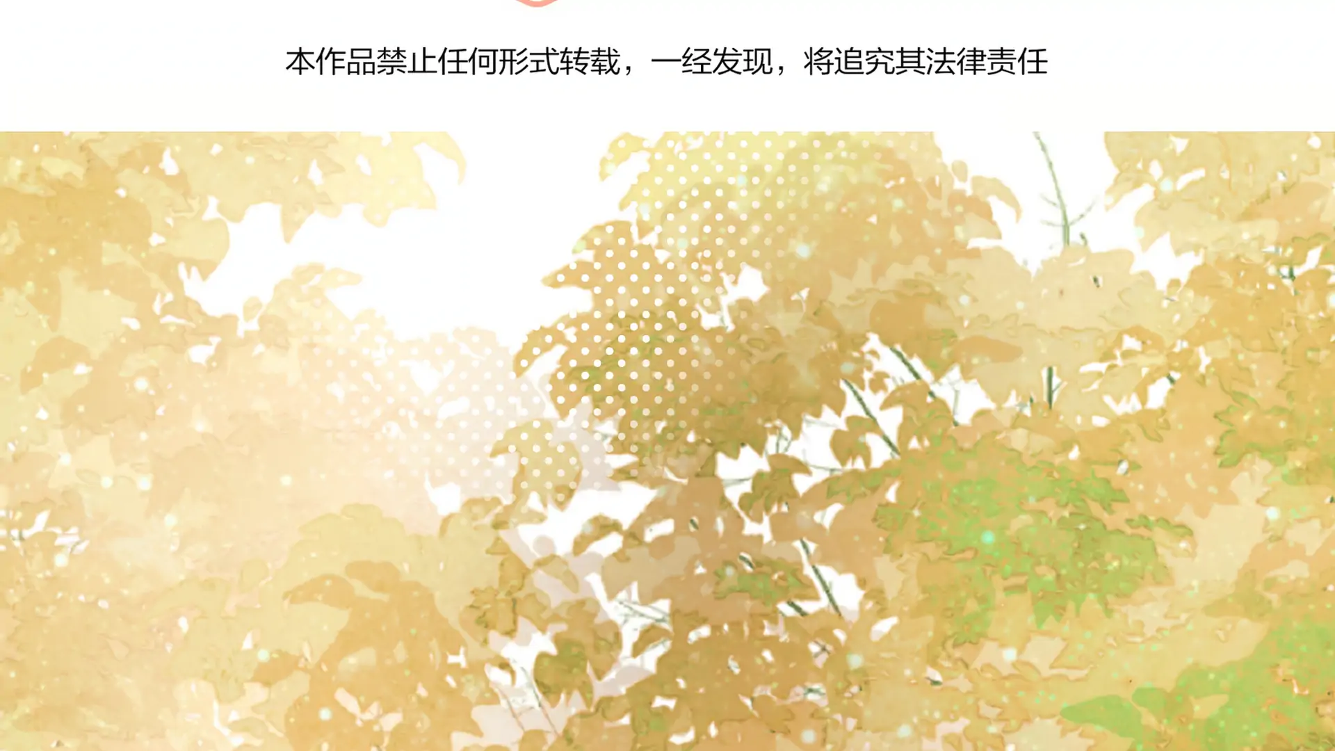 Falling in Love Gives Me Superpowers Chapter 2 - Page 4