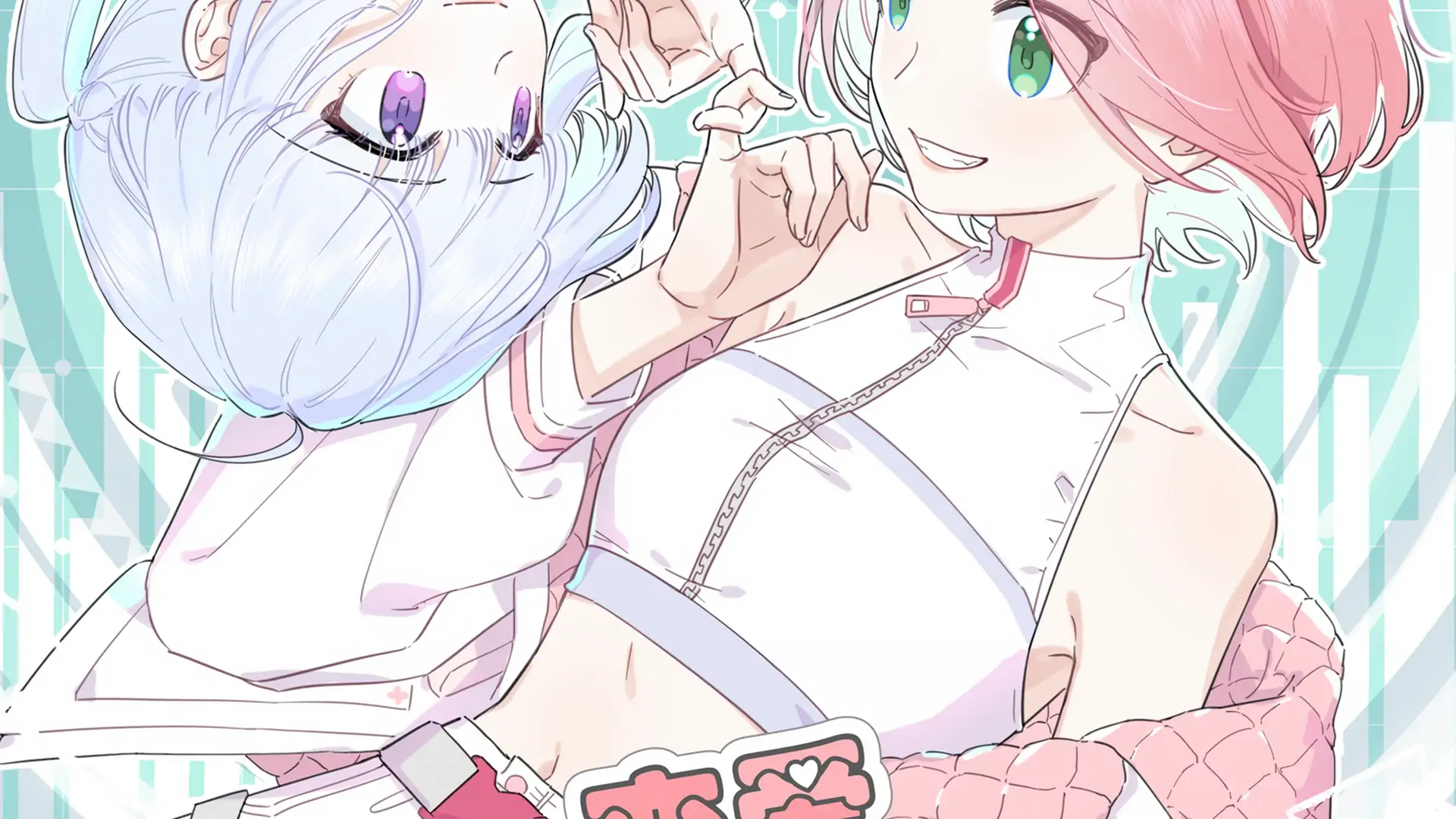 Falling in Love Gives Me Superpowers Chapter 21 - Page 2