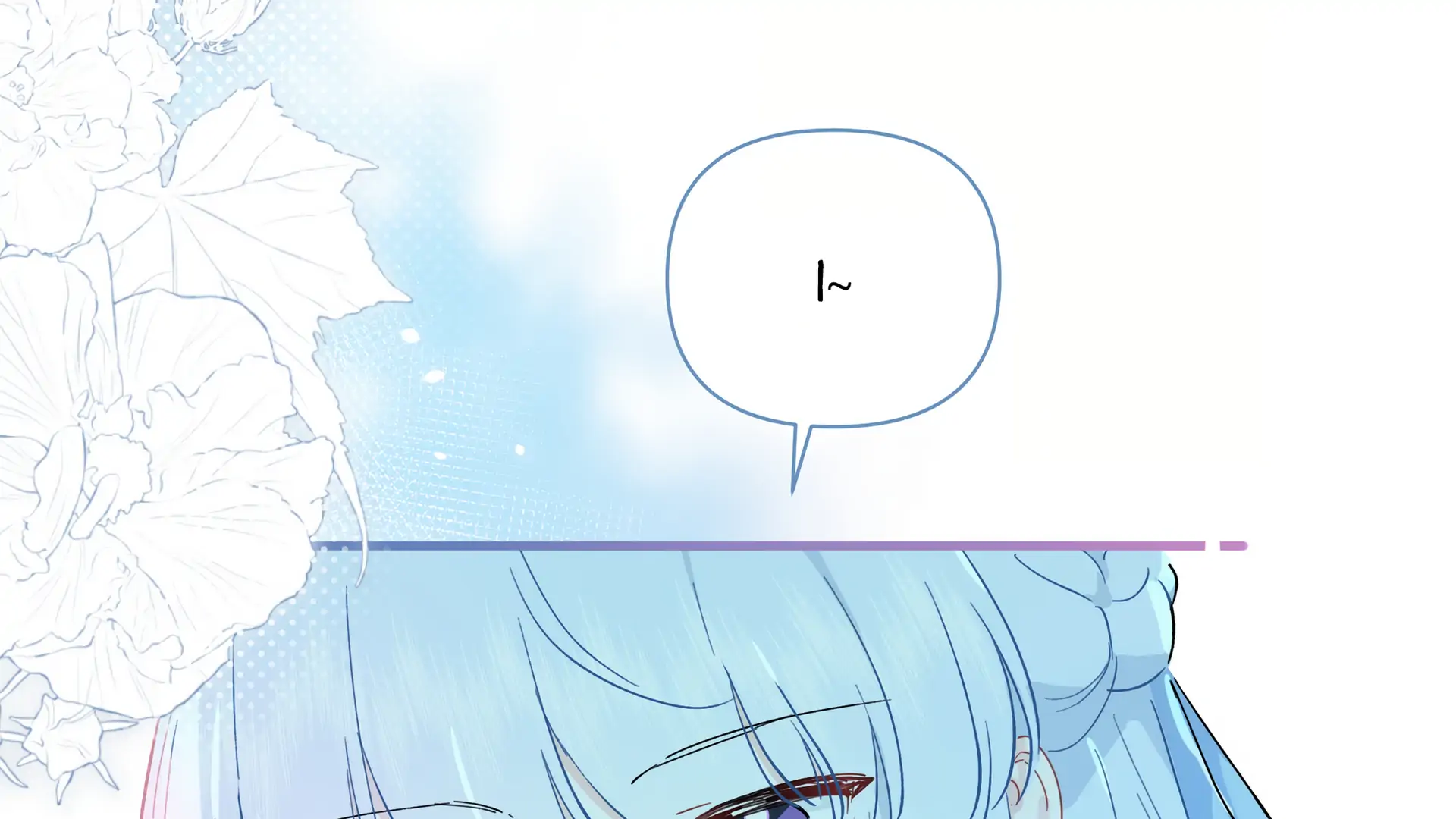 Falling in Love Gives Me Superpowers Chapter 31 - Page 5