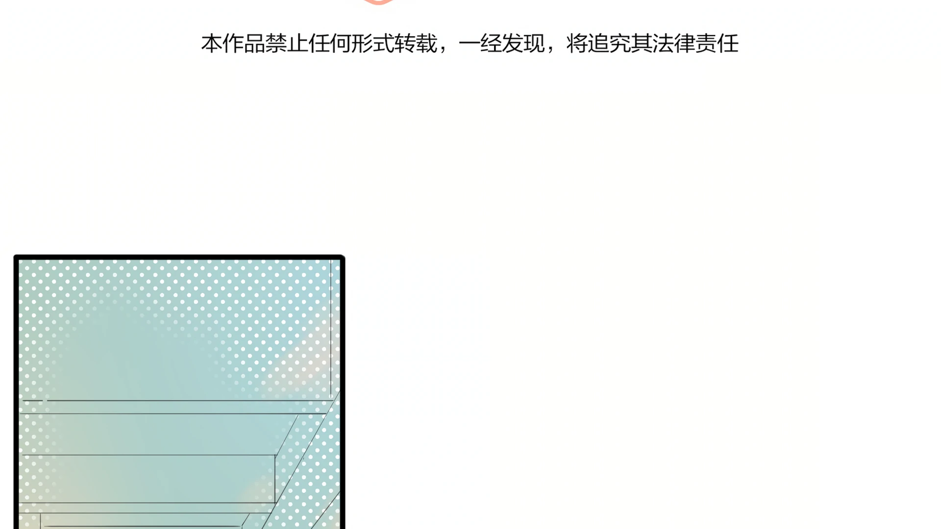 Falling in Love Gives Me Superpowers Chapter 5 - Page 4