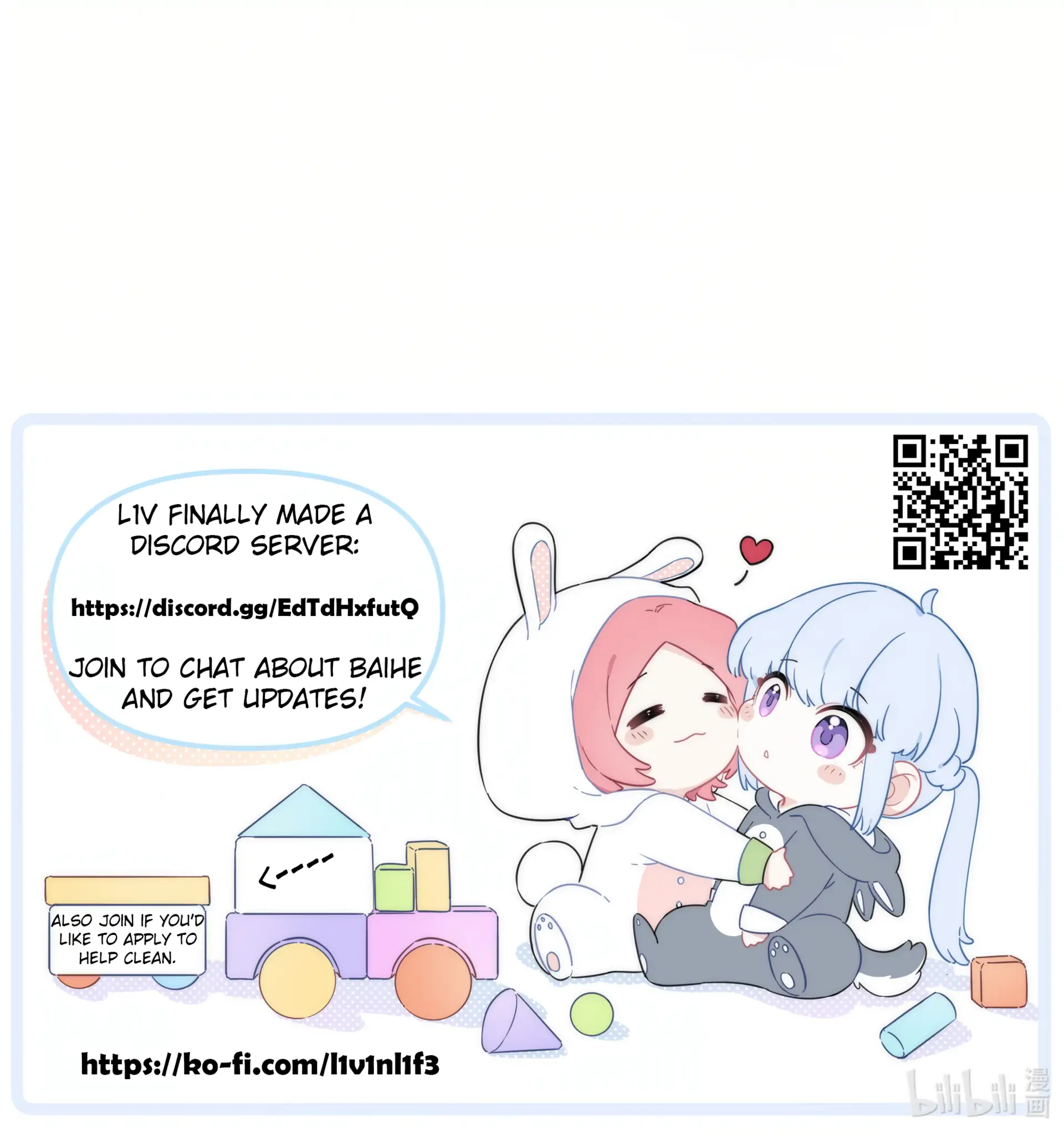 Falling in Love Gives Me Superpowers Chapter 52.1 - Page 11