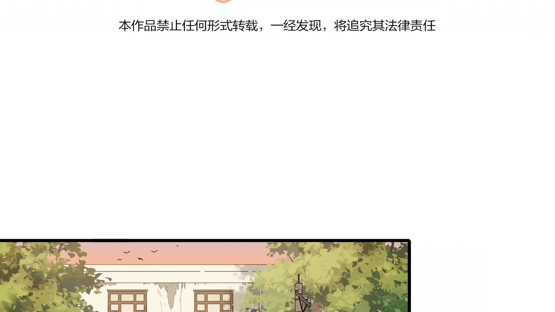 Falling in Love Gives Me Superpowers Chapter 6 - Page 4