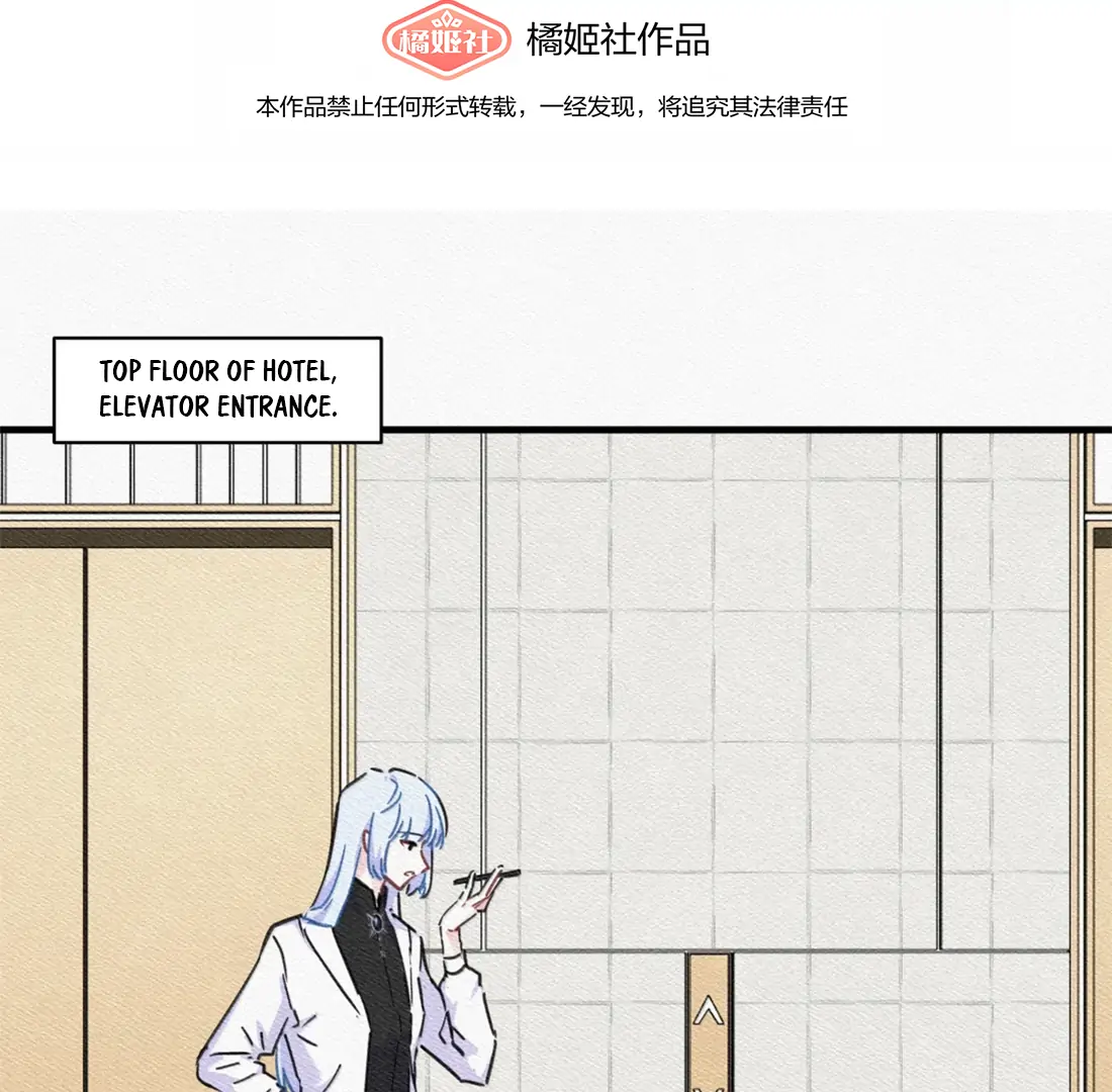 Falling in Love Gives Me Superpowers Chapter 85 - Page 3