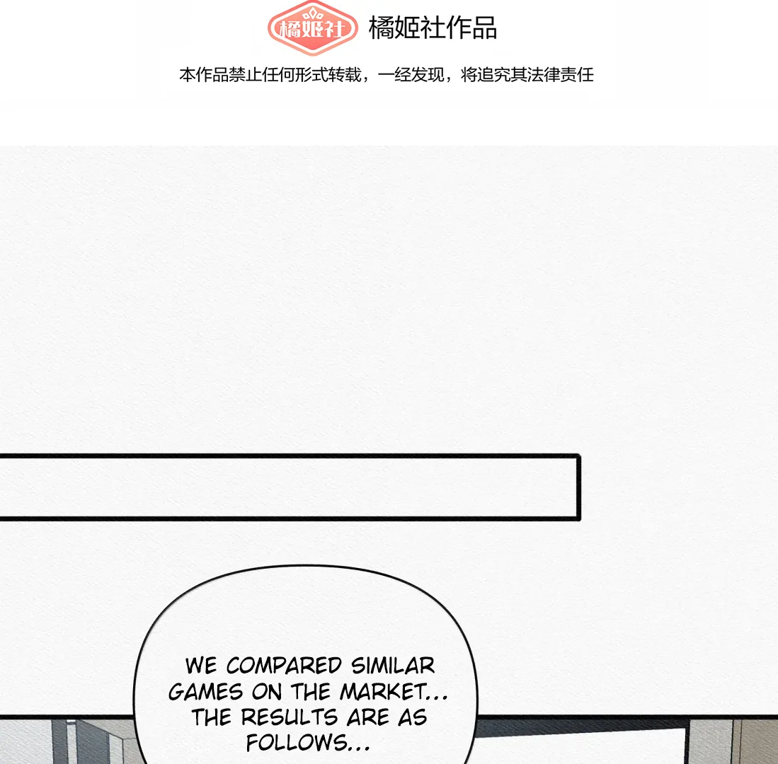 Falling in Love Gives Me Superpowers Chapter 88 - Page 3