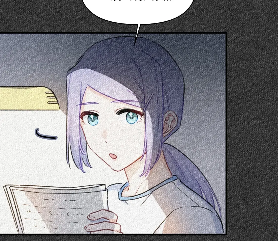 Falling in Love Gives Me Superpowers Chapter 94 - Page 42