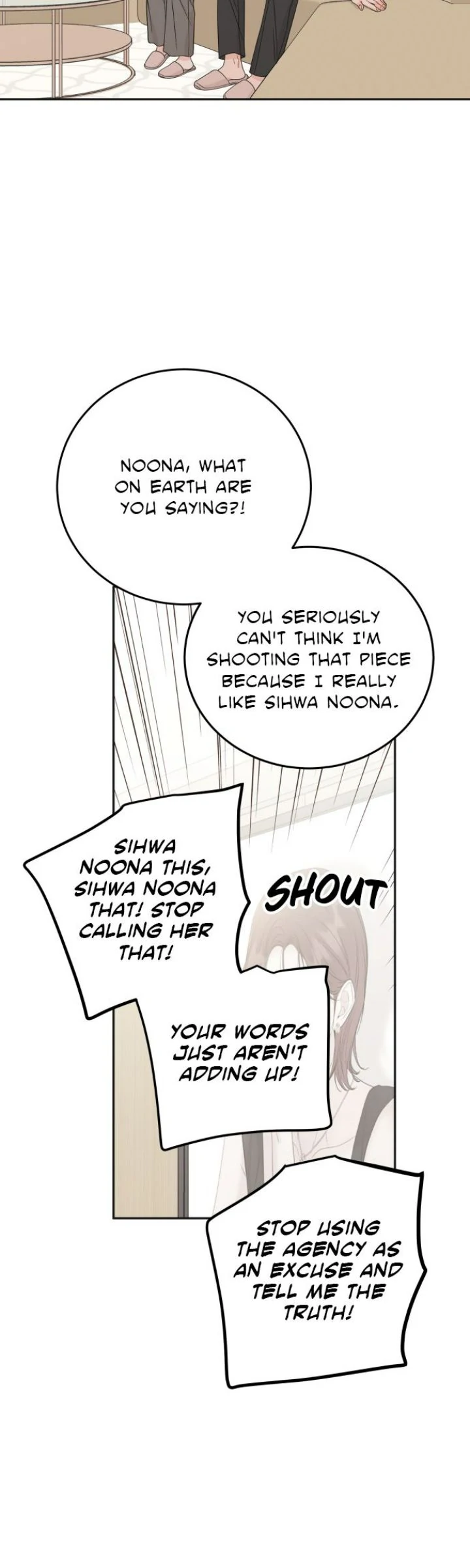 Family-Like XX Chapter 100 - Page 32