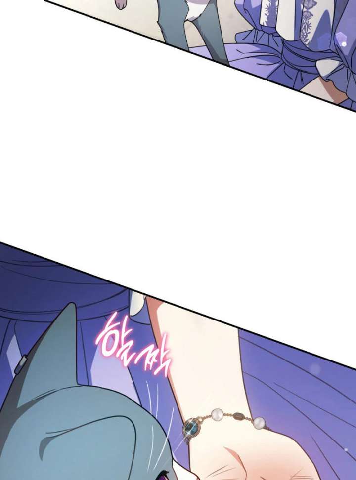 Father, I Won’t Do Anything Chapter 45 - Page 104