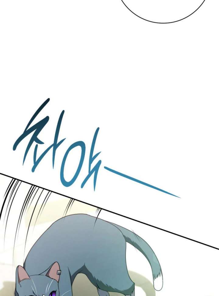 Father, I Won’t Do Anything Chapter 45 - Page 110