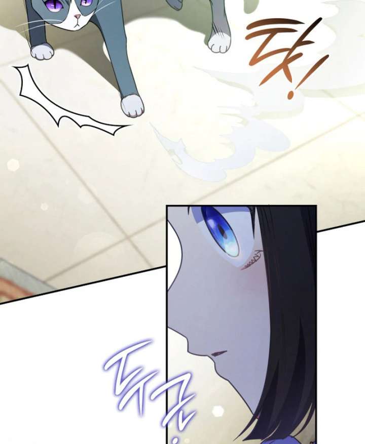 Father, I Won’t Do Anything Chapter 45 - Page 111