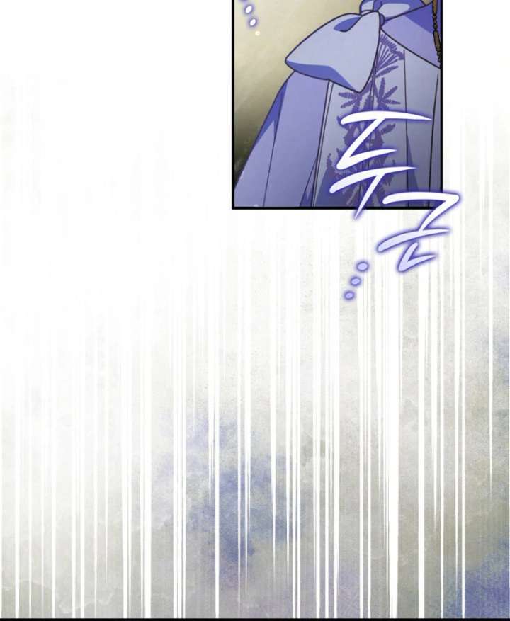 Father, I Won’t Do Anything Chapter 45 - Page 112