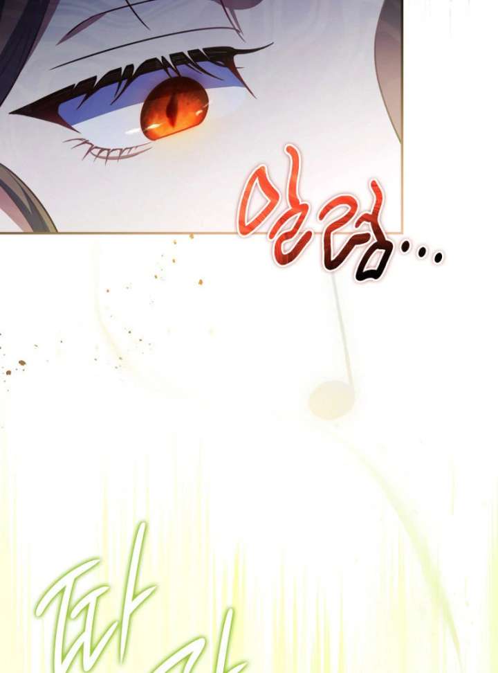 Father, I Won’t Do Anything Chapter 45 - Page 32