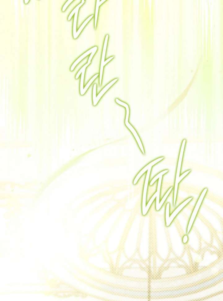 Father, I Won’t Do Anything Chapter 45 - Page 33