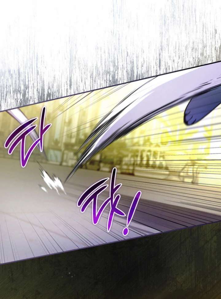 Father, I Won’t Do Anything Chapter 45 - Page 54