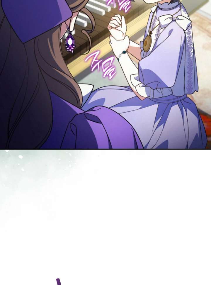 Father, I Won’t Do Anything Chapter 45 - Page 91