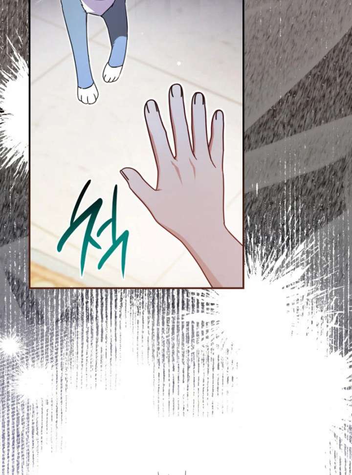 Father, I Won’t Do Anything Chapter 45 - Page 96