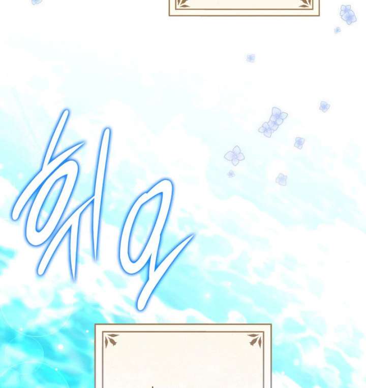 Father, I Won’t Do Anything Chapter 48 - Page 49