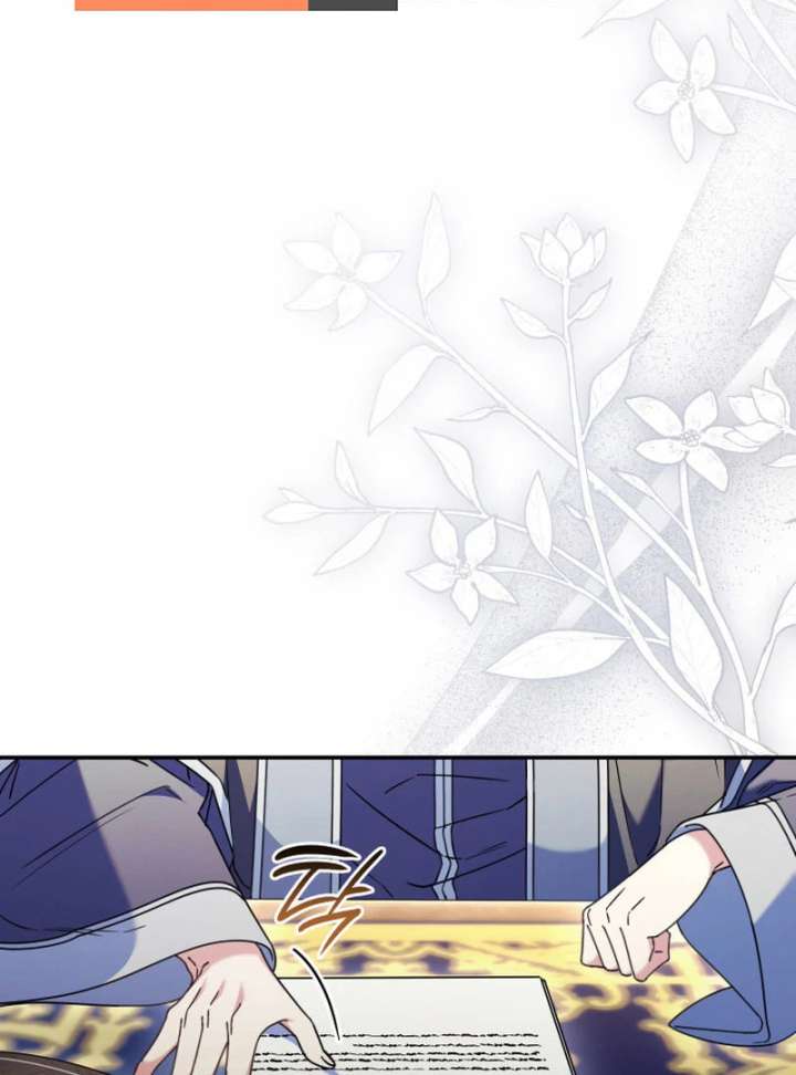 Father, I Won’t Do Anything Chapter 48 - Page 97