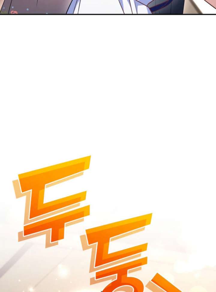 Father, I Won’t Do Anything Chapter 49 - Page 48