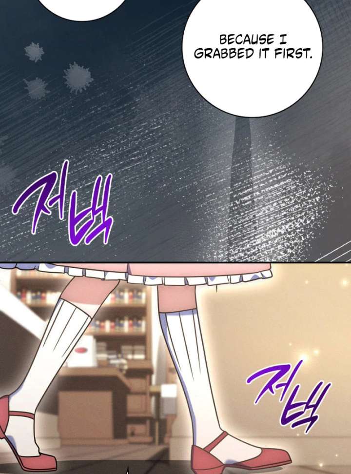 Father, I Won’t Do Anything Chapter 49 - Page 52