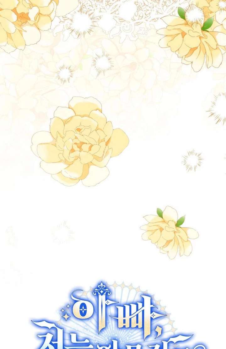 Father, I Won’t Do Anything Chapter 50 - Page 35