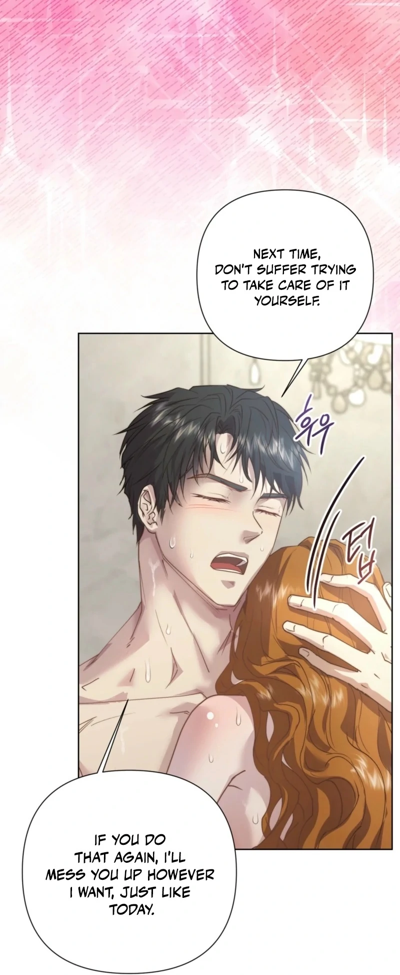 Fertile Period Couple Chapter 24 - Page 13