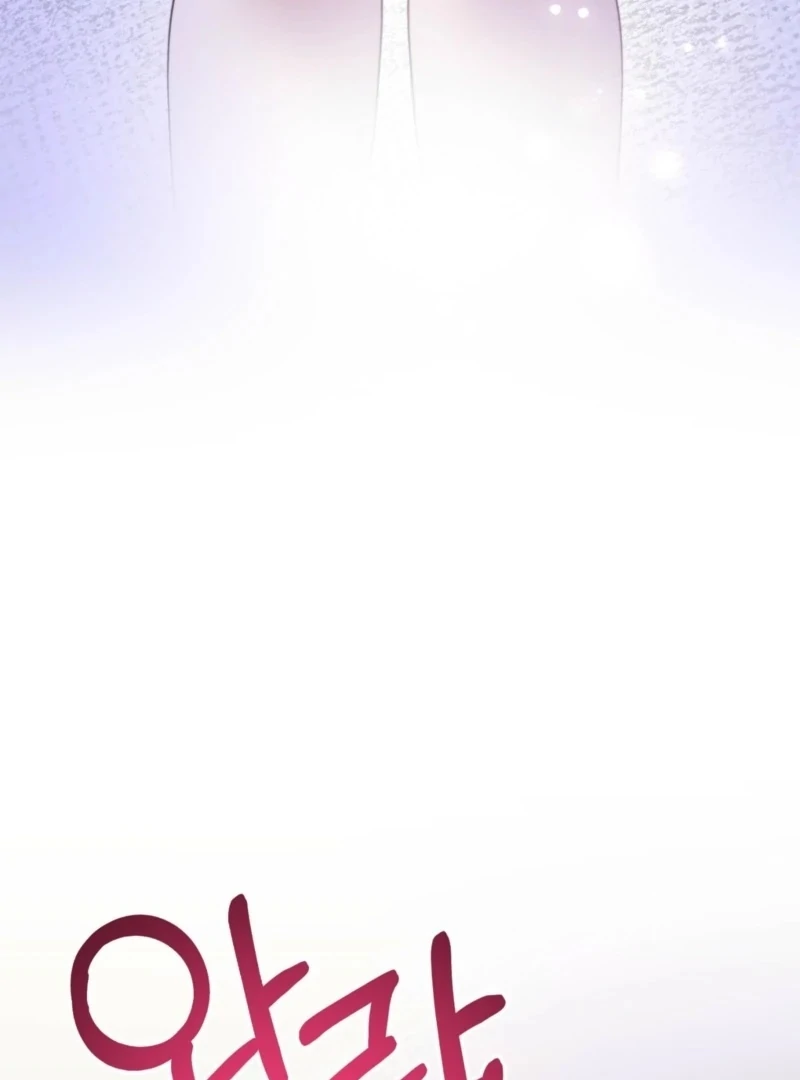 Fertile Period Couple Chapter 24 - Page 135