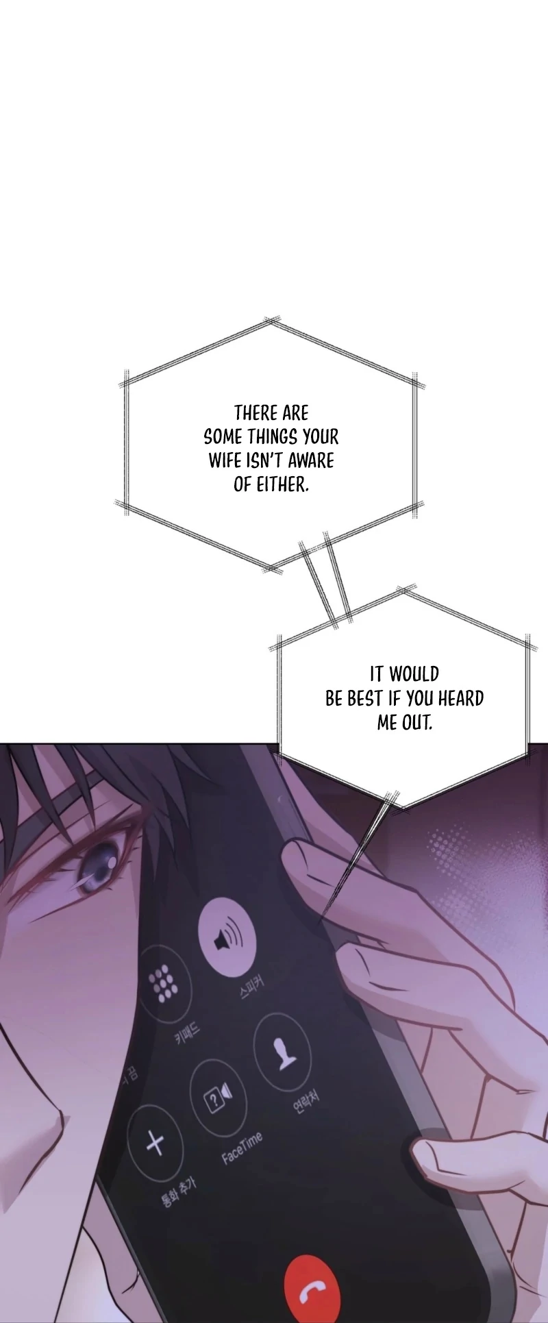 Fertile Period Couple Chapter 24 - Page 52