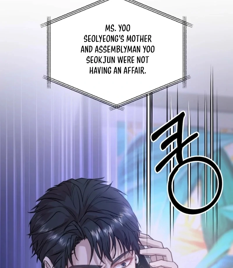 Fertile Period Couple Chapter 24 - Page 56