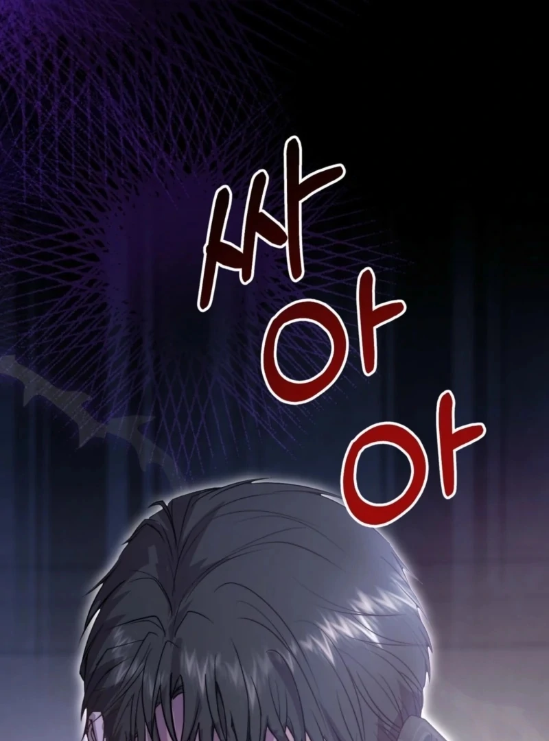 Fertile Period Couple Chapter 24 - Page 70