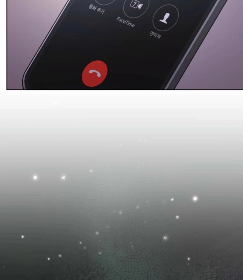 Fertile Period Couple Chapter 24 - Page 77