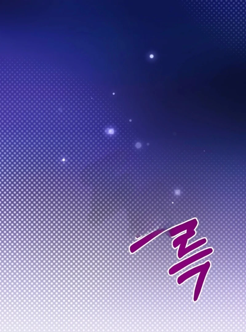 Fertile Period Couple Chapter 24 - Page 100