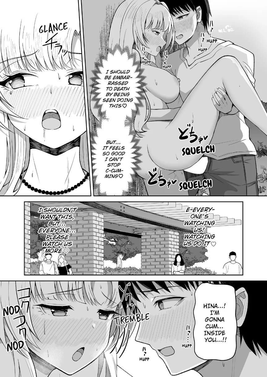 Field Guide Bang Buddies: On the Prowl With My Trusty App! Chapter 10 - Page 17