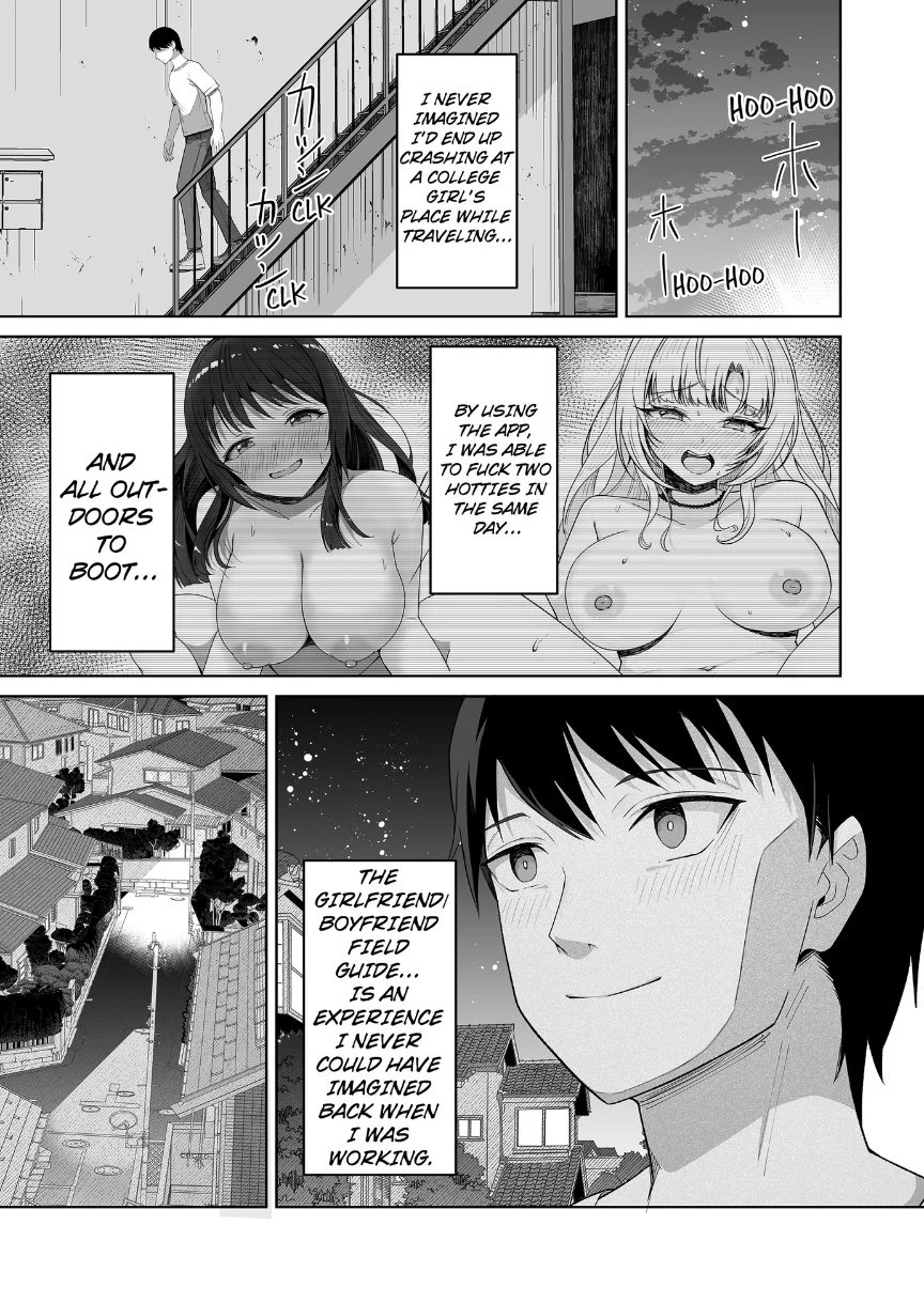 Field Guide Bang Buddies: On the Prowl With My Trusty App! Chapter 10 - Page 23