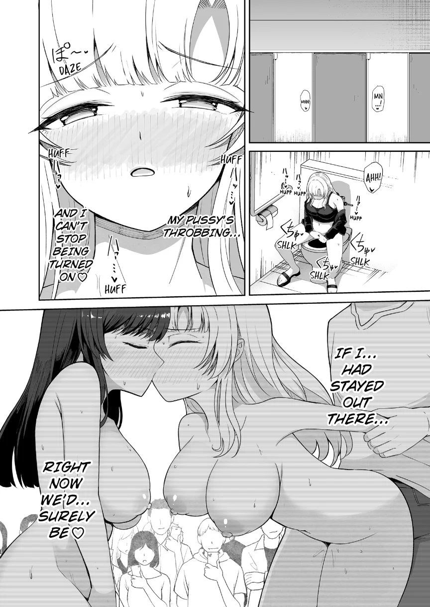 Field Guide Bang Buddies: On the Prowl With My Trusty App! Chapter 10 - Page 6