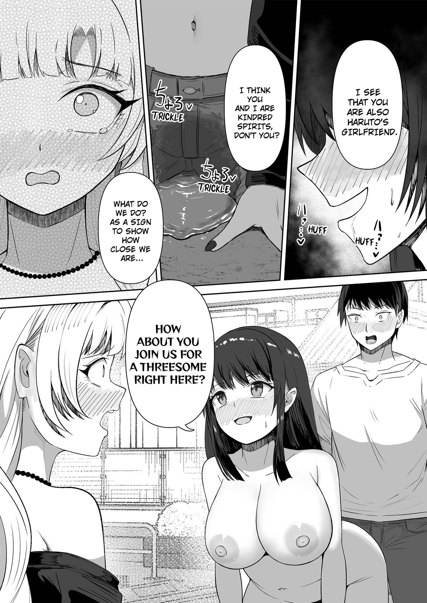 Field Guide Bang Buddies: On the Prowl With My Trusty App! Chapter 9 - Page 8