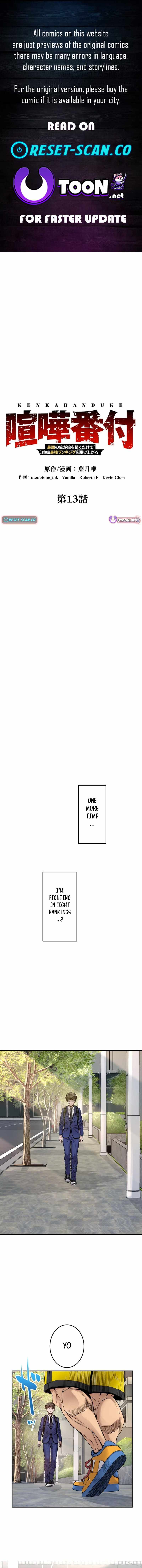 Fight Rankings: The Weakest Me Climbs the Fighting Strongest Rankings Just by Drawing Chapter 13 - Page 1