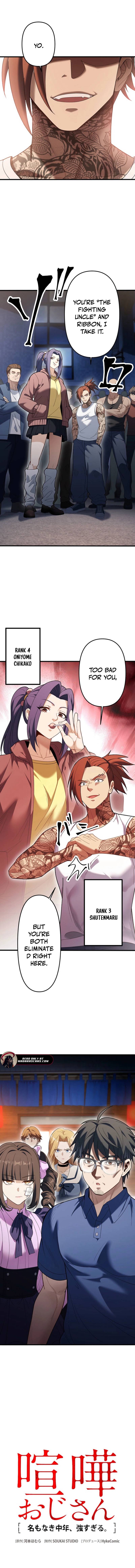 Fighting Uncle Chapter 30 - Page 16