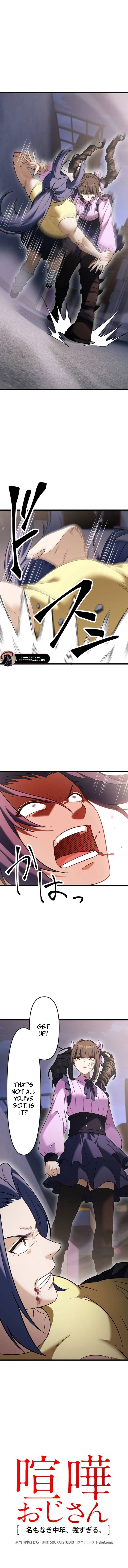 Fighting Uncle Chapter 31 - Page 17