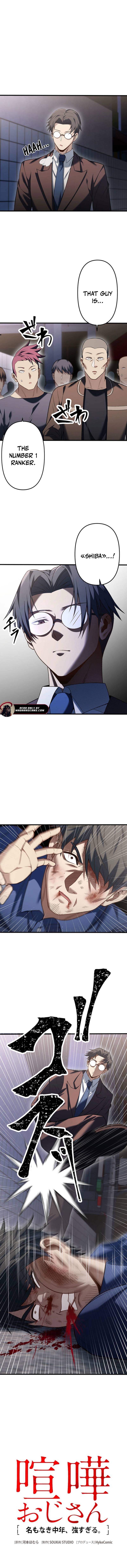 Fighting Uncle Chapter 33 - Page 15