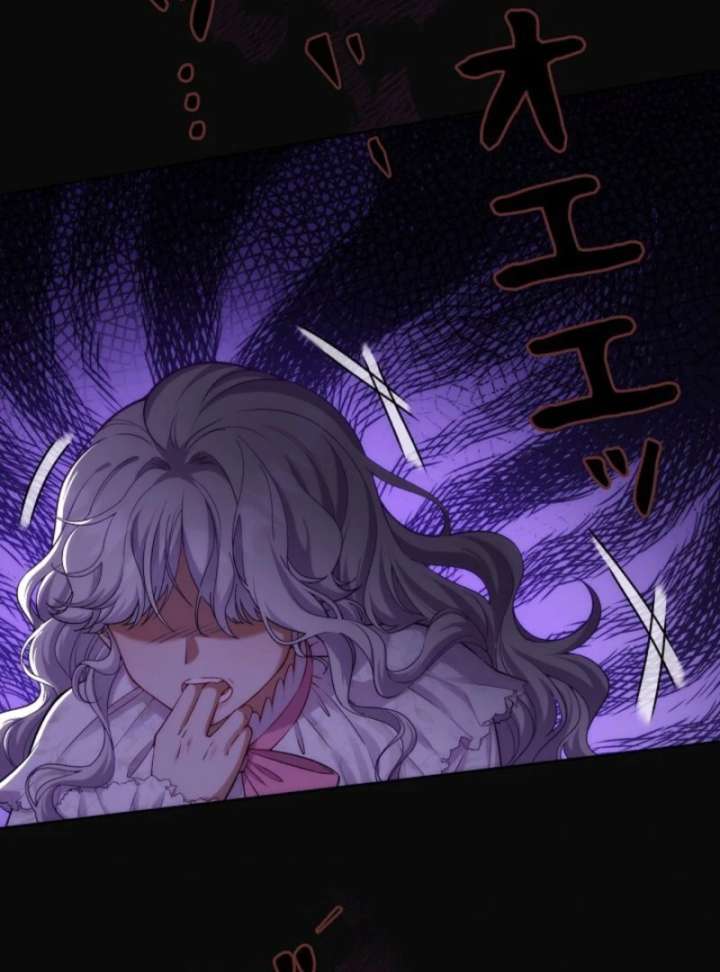 Final Boss’s Daughter Refuses Fate Of Death Chapter 1 - Page 42