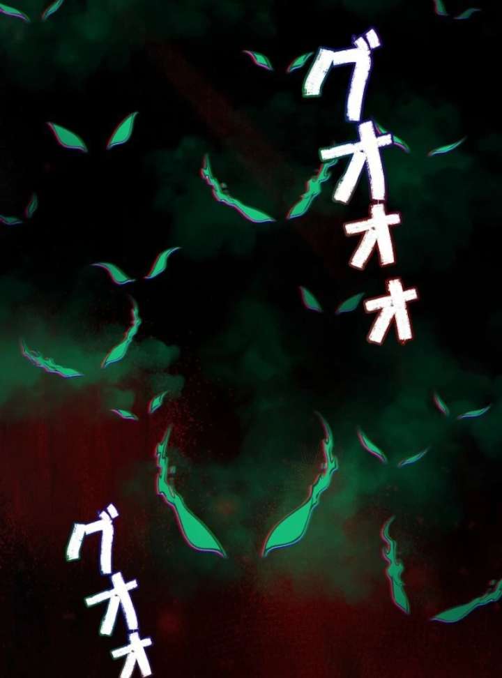 Final Boss’s Daughter Refuses Fate Of Death Chapter 10 - Page 61