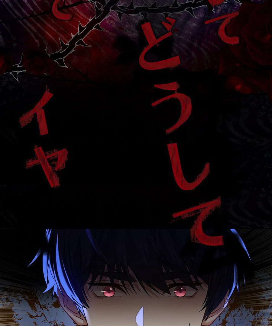 Final Boss’s Daughter Refuses Fate Of Death Chapter 15 - Page 21