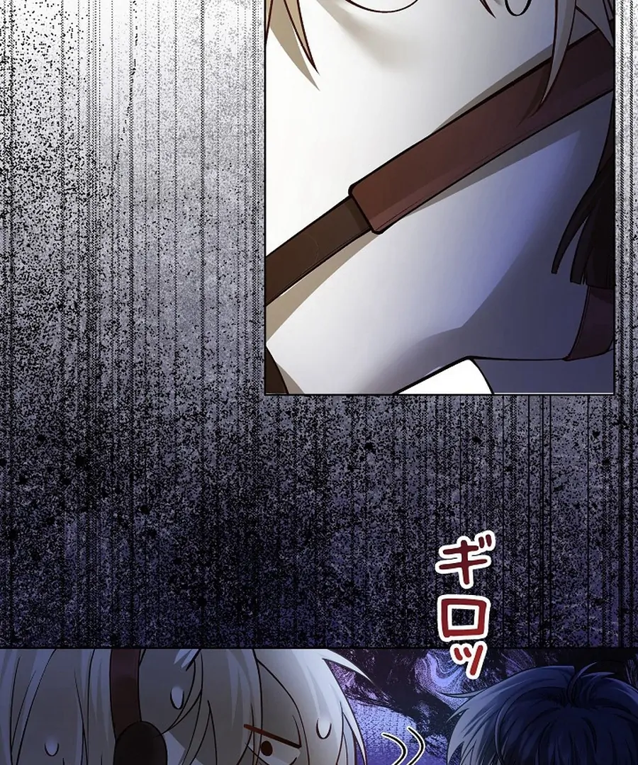 Final Boss’s Daughter Refuses Fate Of Death Chapter 15 - Page 52