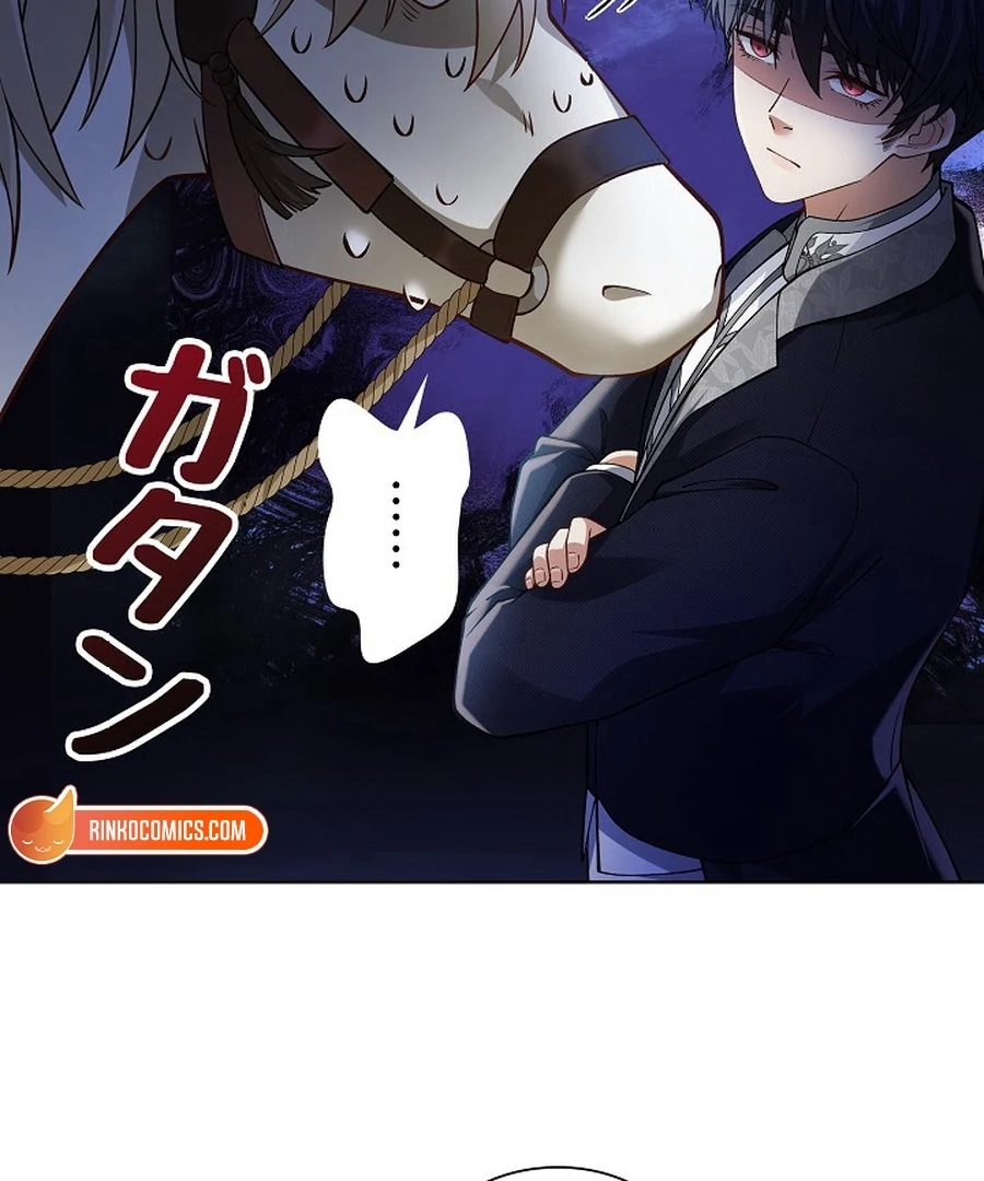 Final Boss’s Daughter Refuses Fate Of Death Chapter 15 - Page 53