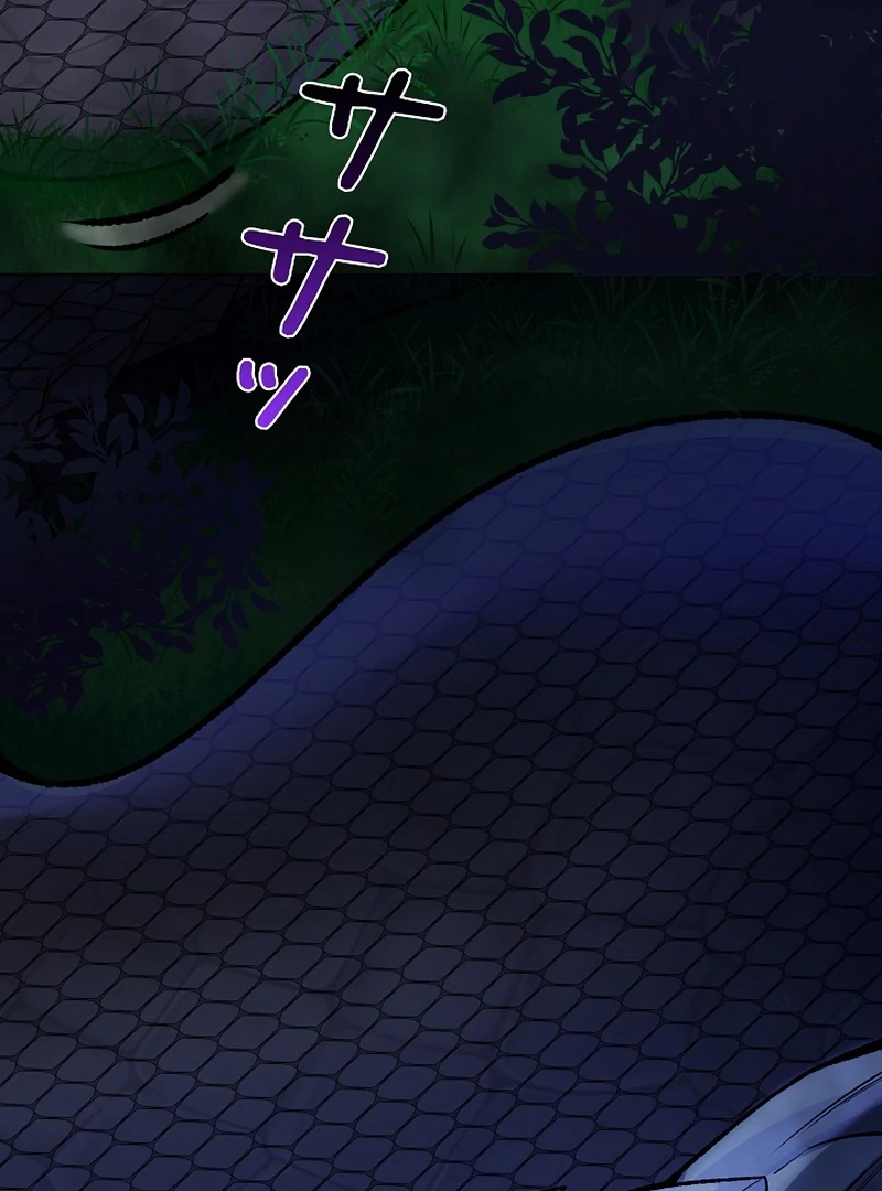 Final Boss’s Daughter Refuses Fate Of Death Chapter 17 - Page 17