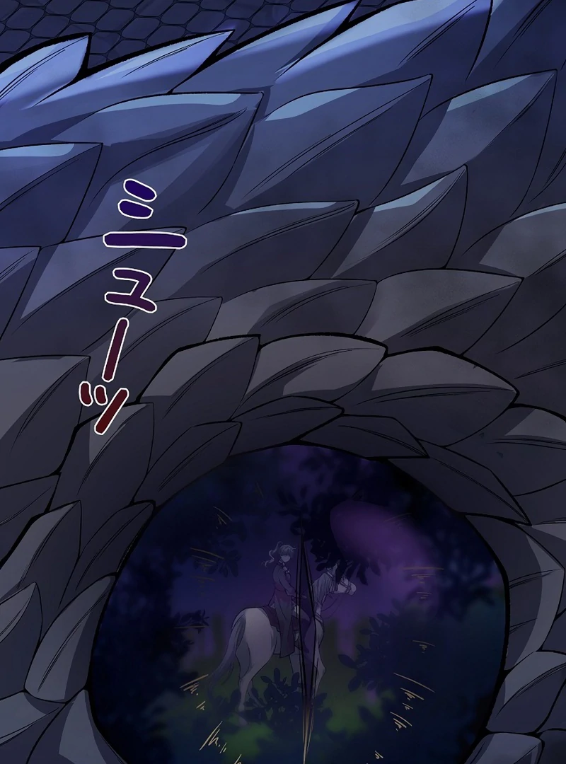 Final Boss’s Daughter Refuses Fate Of Death Chapter 17 - Page 18