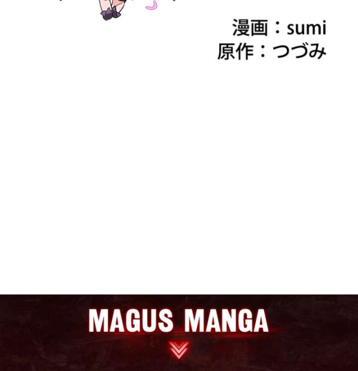 Final Boss’s Daughter Refuses Fate Of Death Chapter 6 - Page 74