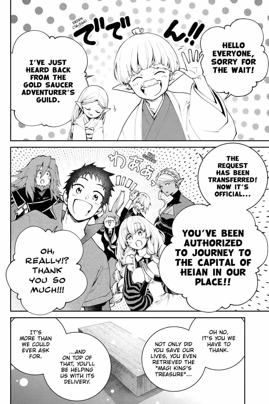 Final Fantasy: Lost Stranger Chapter 72 - Page 2